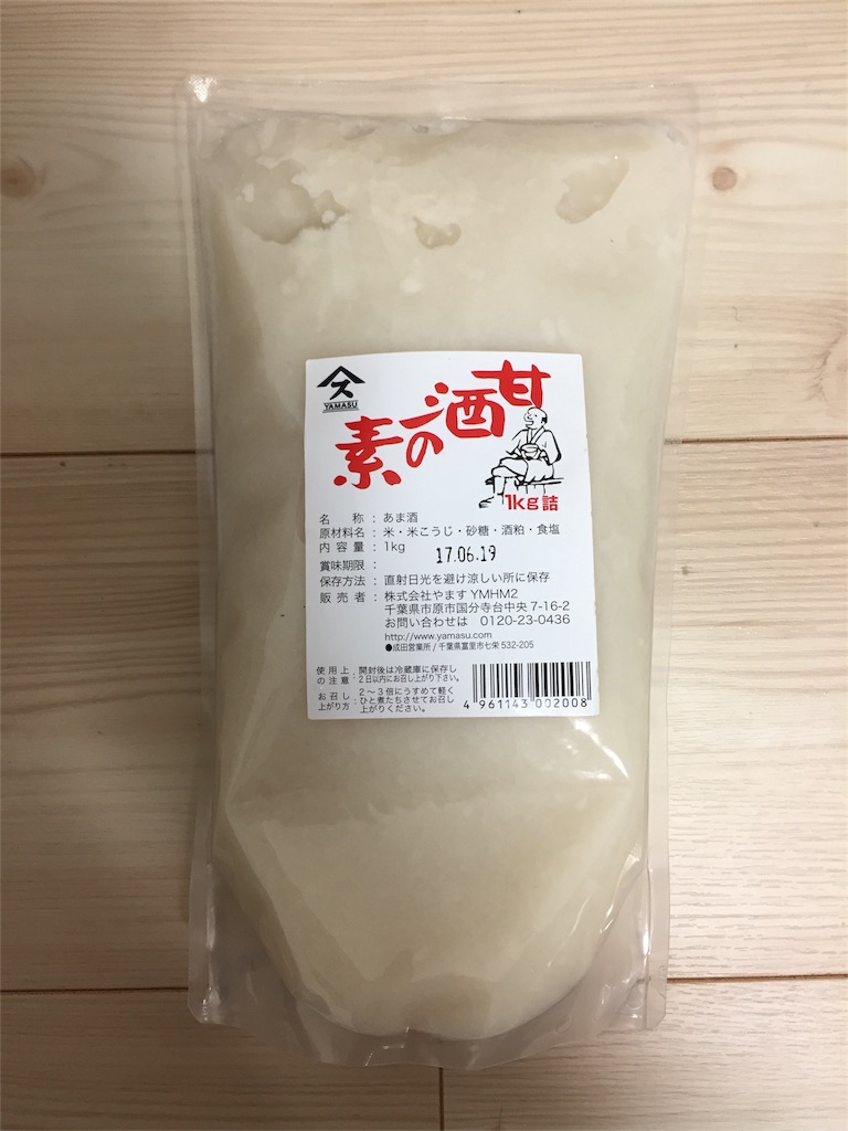 f:id:frozen_food:20170305224910j:image