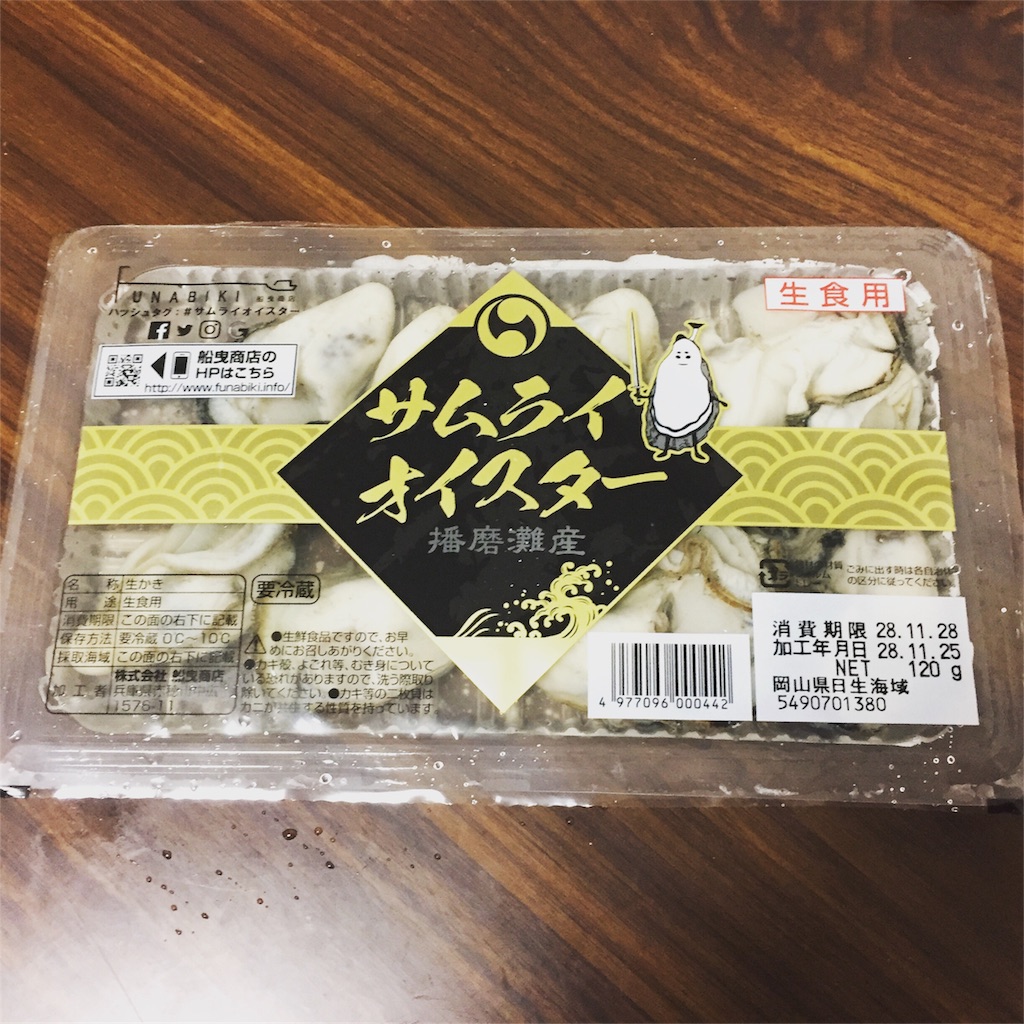 f:id:frozen_food:20170327034252j:image