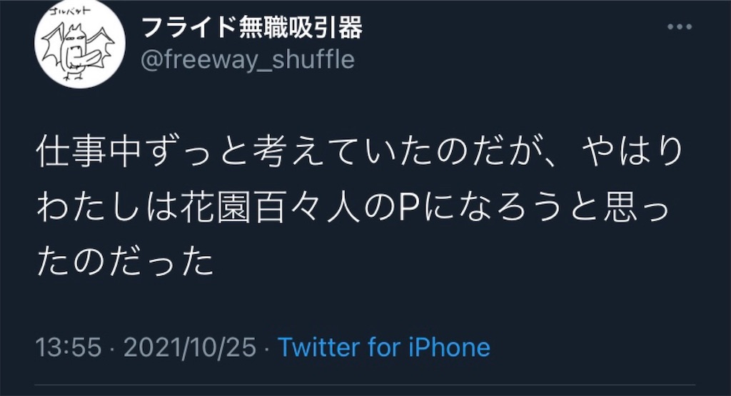 f:id:frozen_ray:20211105223726j:image