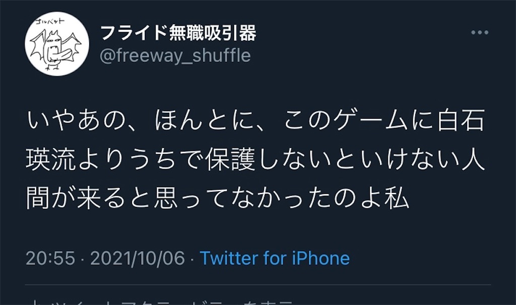 f:id:frozen_ray:20211105234553j:image