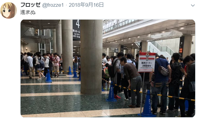 f:id:frozze1:20190610170240p:plain
