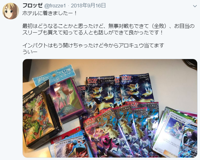 f:id:frozze1:20190610170440p:plain