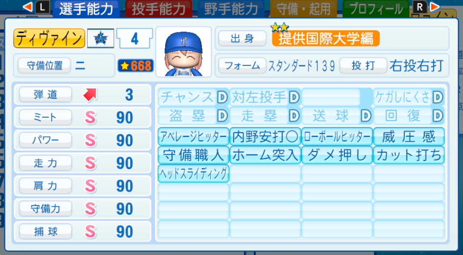 f:id:frozze1:20200830193826p:plain f:id:frozze1:20200830193826p:plain