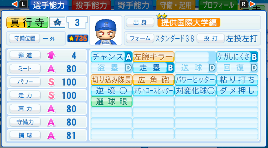 f:id:frozze1:20200830194648p:plain f:id:frozze1:20200830194648p:plain