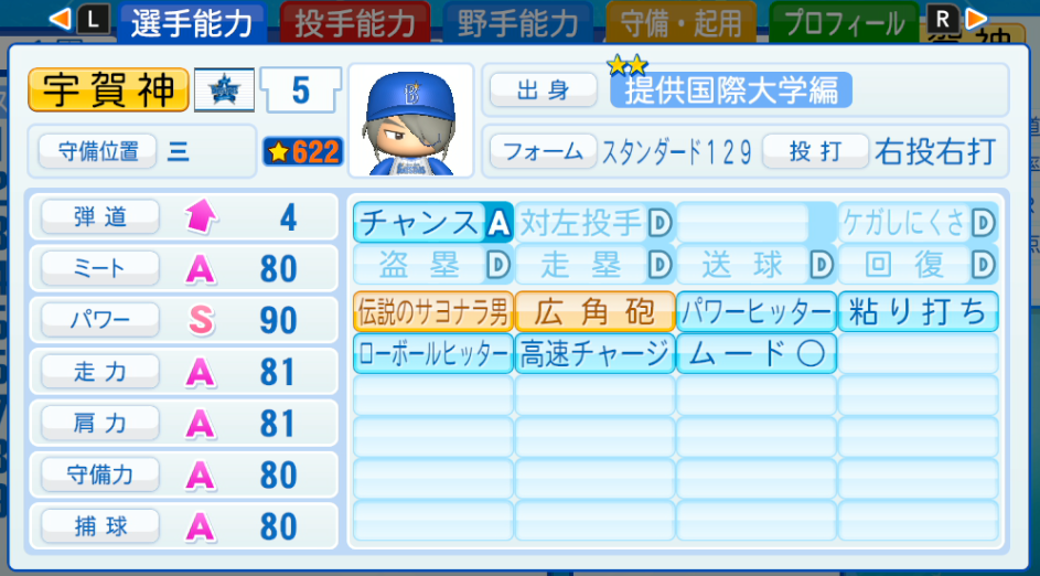 f:id:frozze1:20200830195039p:plain f:id:frozze1:20200830195039p:plain