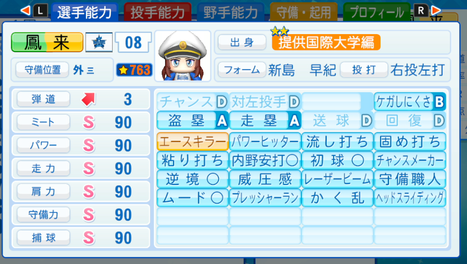 f:id:frozze1:20200830195409p:plain f:id:frozze1:20200830195409p:plain