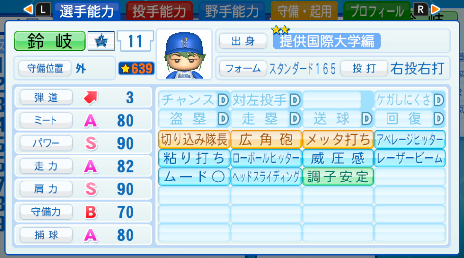 f:id:frozze1:20200830195800p:plain f:id:frozze1:20200830195800p:plain