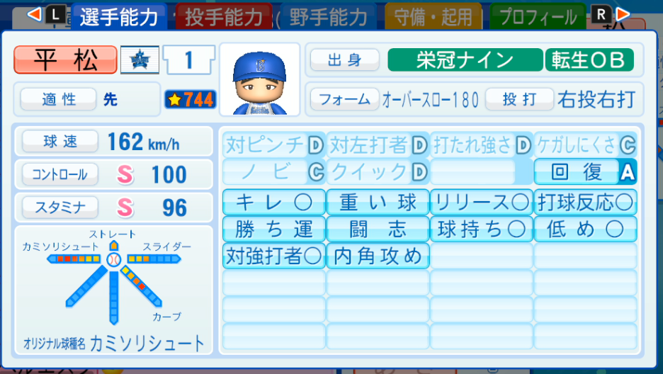 f:id:frozze1:20200830201353p:plain f:id:frozze1:20200830201353p:plain