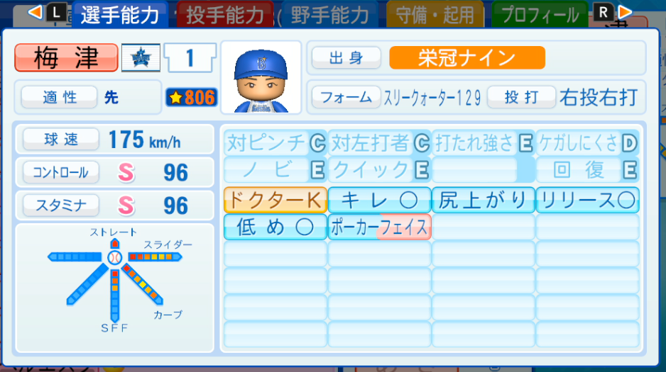 f:id:frozze1:20200830201724p:plain f:id:frozze1:20200830201724p:plain