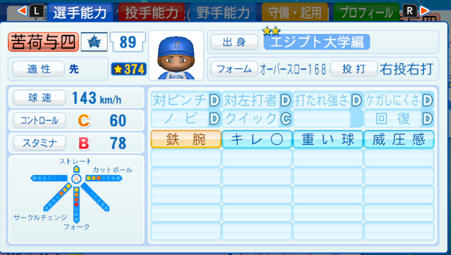 f:id:frozze1:20200830202004p:plain f:id:frozze1:20200830202004p:plain