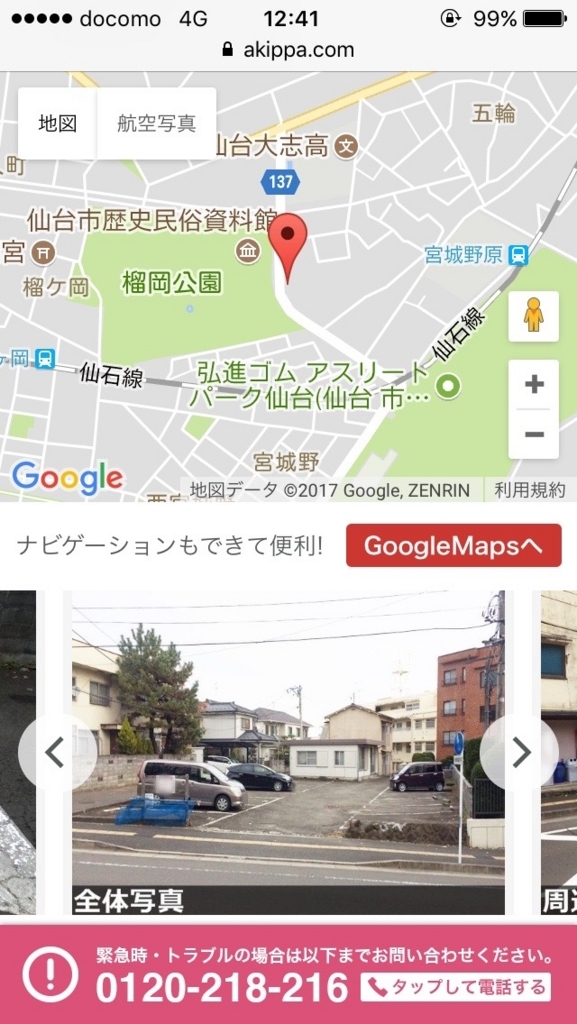 f:id:frucnok11:20171020113236j:plain f:id:frucnok11:20171020113236j:plain
