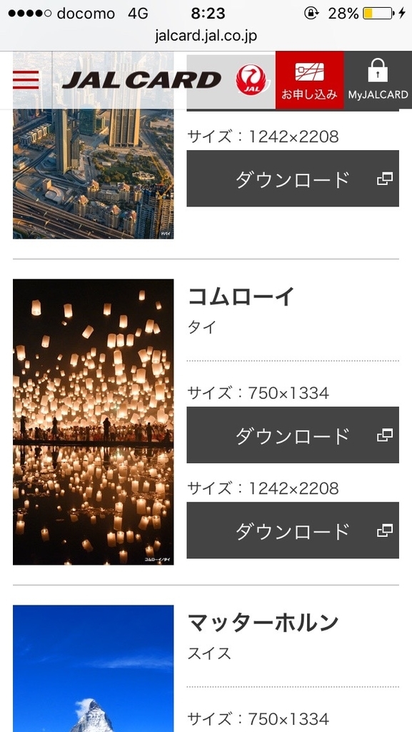 f:id:frucnok11:20181209100913j:plain f:id:frucnok11:20181209100913j:plain