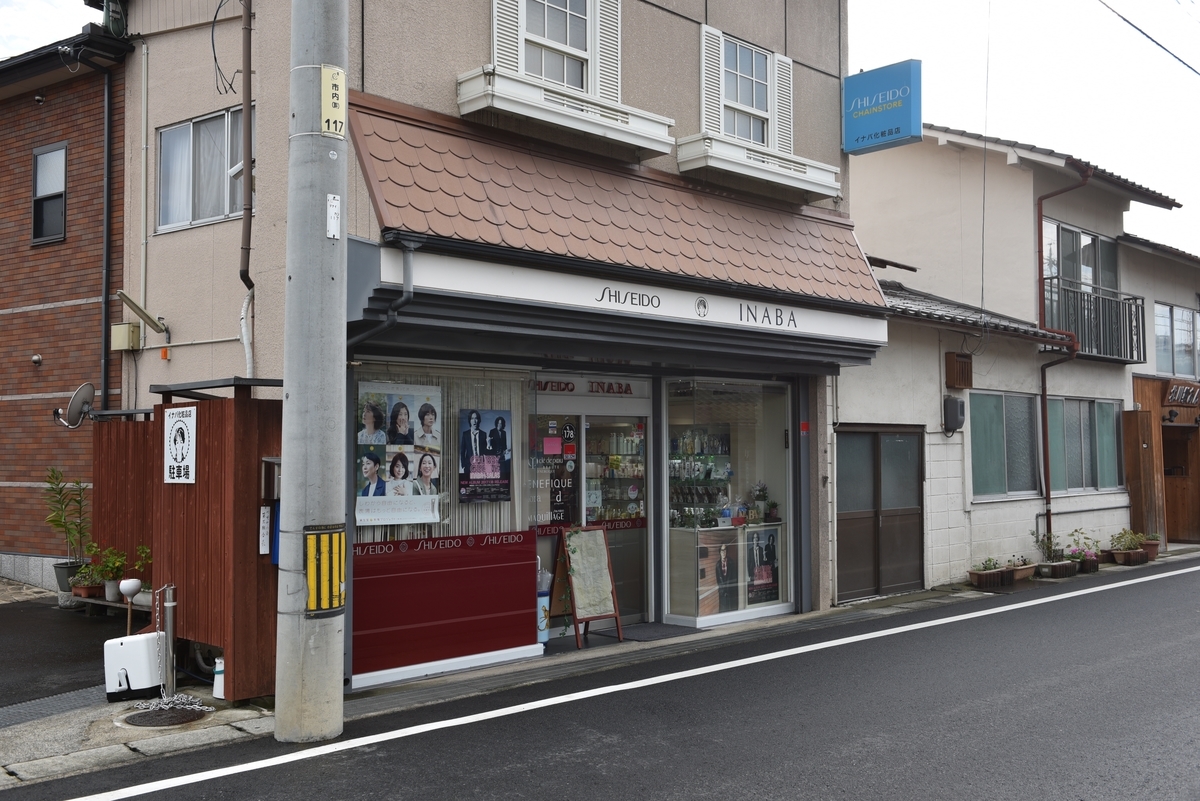 f:id:frucnok11:20190416195117j:plain f:id:frucnok11:20190416195117j:plain