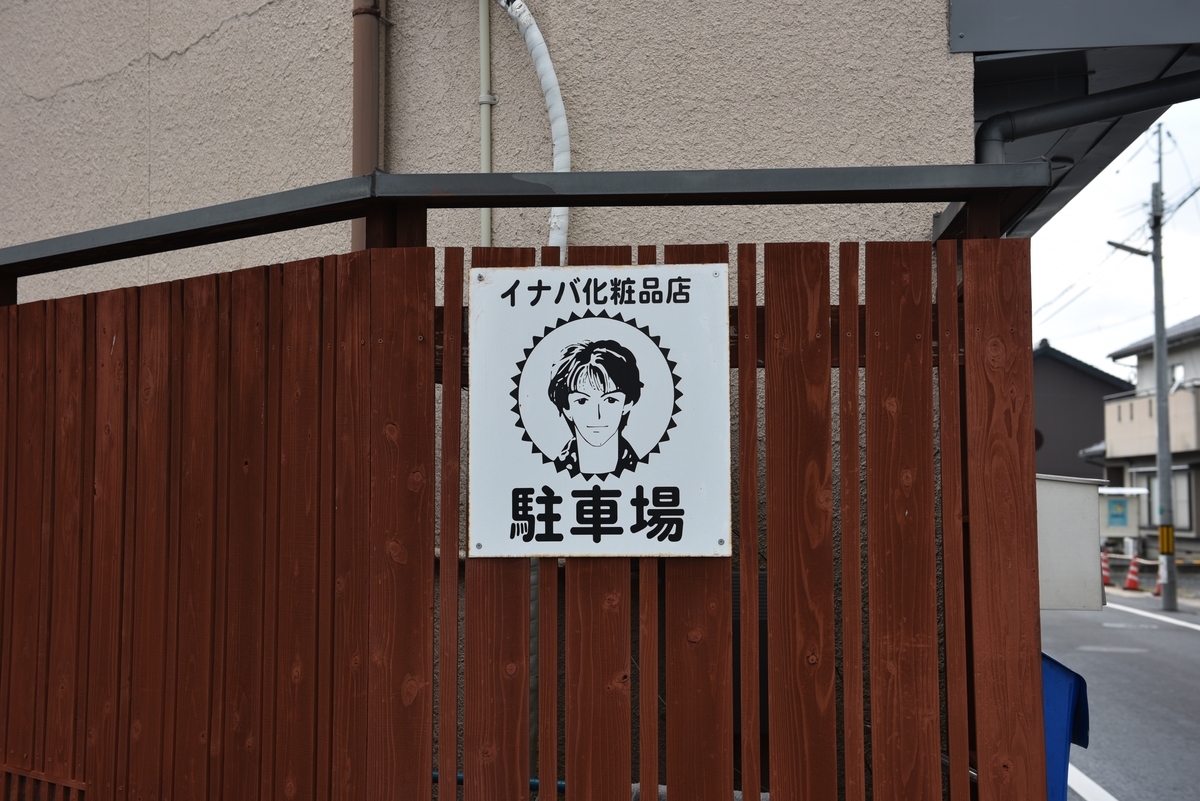 f:id:frucnok11:20190416195118j:plain f:id:frucnok11:20190416195118j:plain