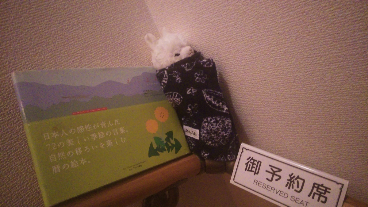 f:id:fruitmix:20191114094303j:plain