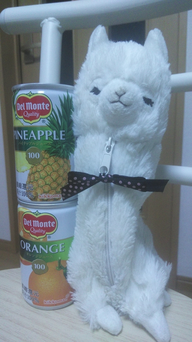 f:id:fruitmix:20191205203950j:plain f:id:fruitmix:20191205203950j:plain
