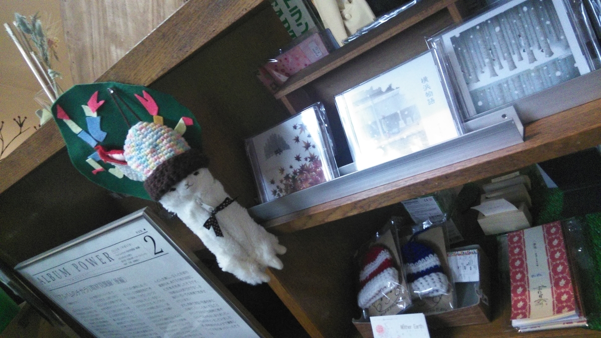 f:id:fruitmix:20191207223537j:plain