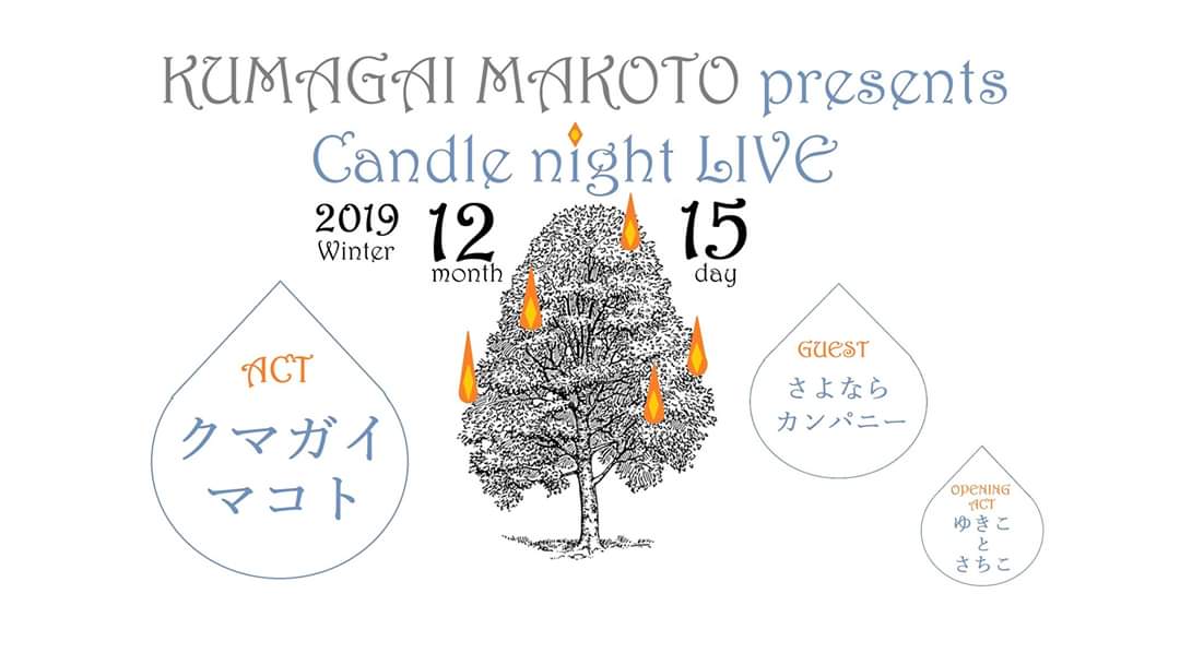 f:id:fruitmix:20191210005538j:plain f:id:fruitmix:20191210005538j:plain