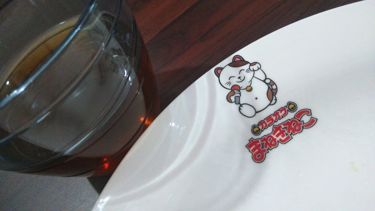 f:id:fruitmix:20191210125904j:plain
