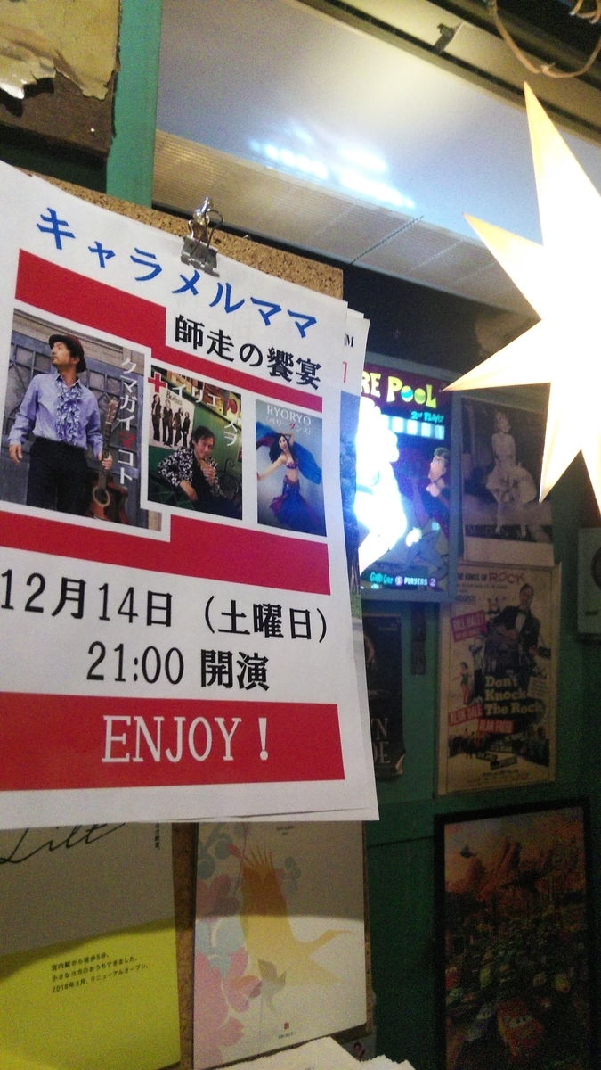 f:id:fruitmix:20191215000103j:plain