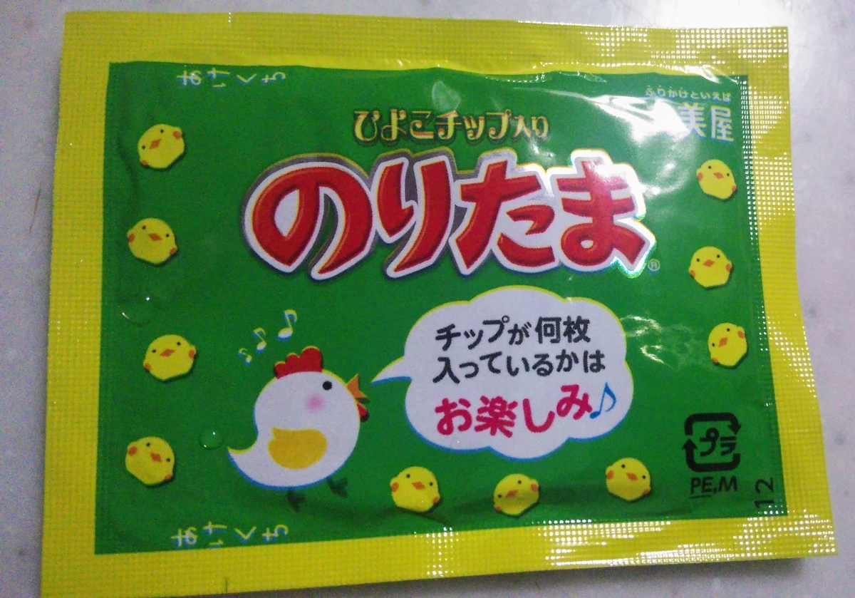f:id:fruitmix:20191222072203j:plain f:id:fruitmix:20191222072203j:plain