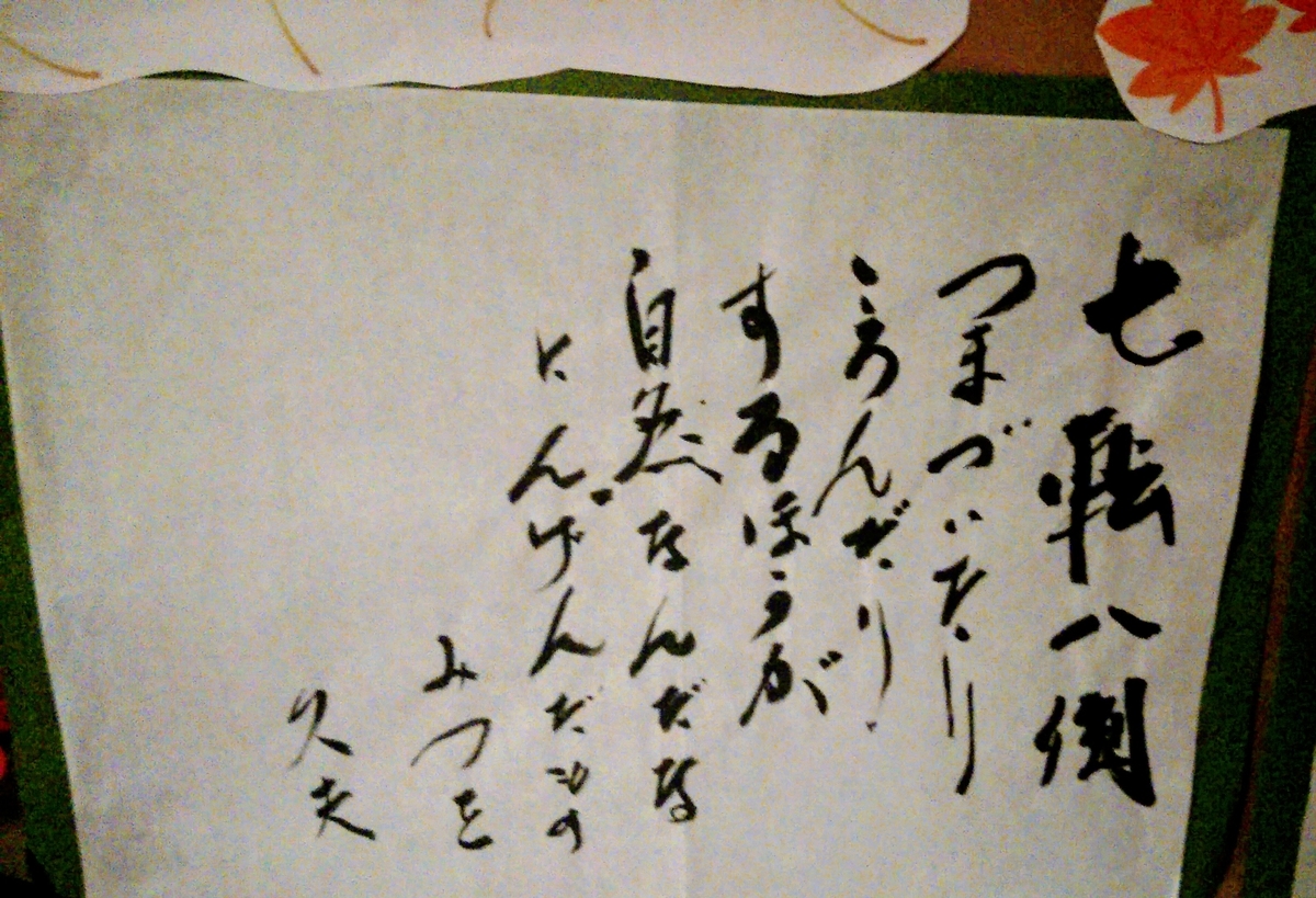 f:id:fruitmix:20191222072428j:plain f:id:fruitmix:20191222072428j:plain