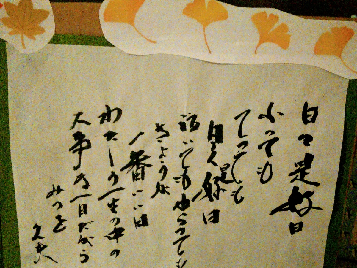 f:id:fruitmix:20191222072526j:plain f:id:fruitmix:20191222072526j:plain