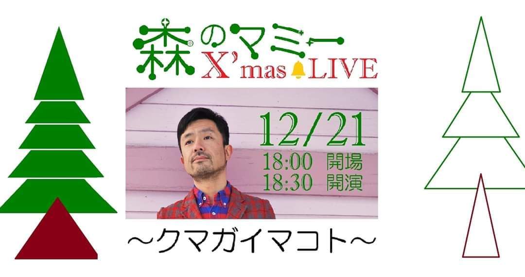 f:id:fruitmix:20191222082727j:plain f:id:fruitmix:20191222082727j:plain