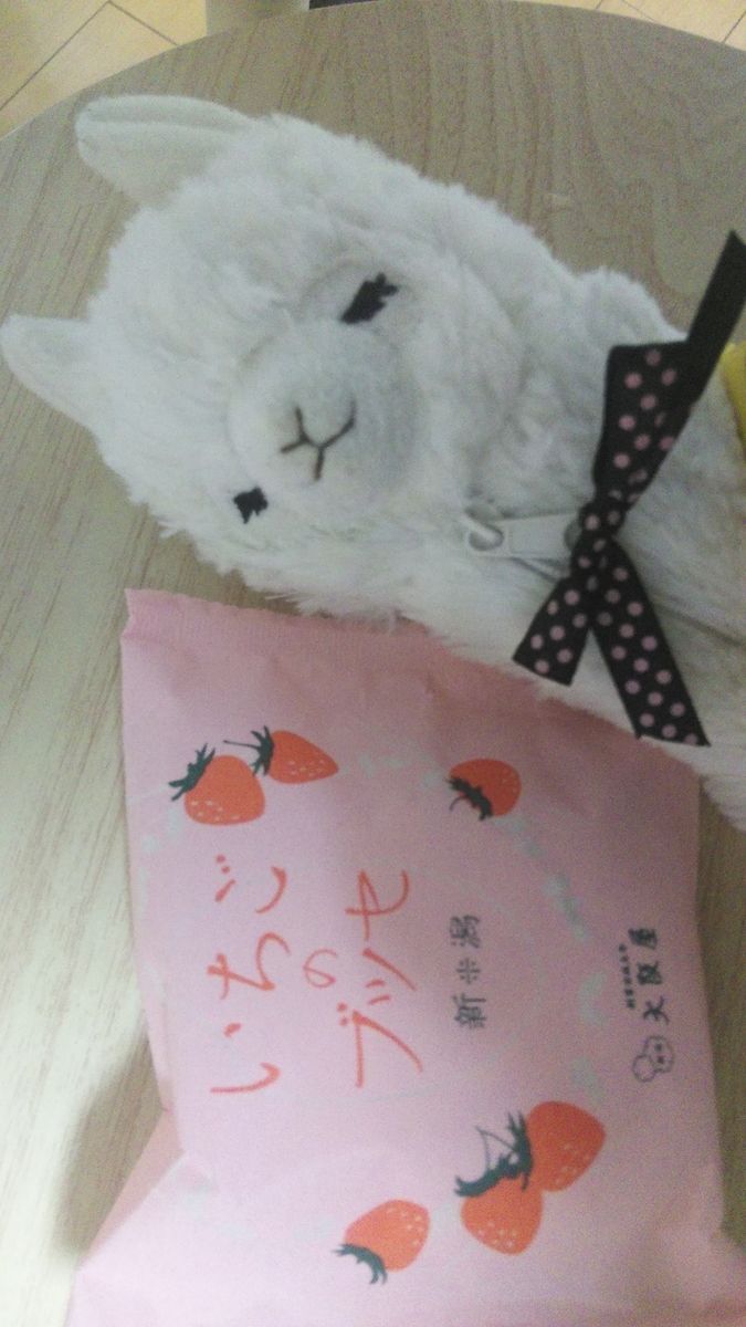 f:id:fruitmix:20191227050818j:plain