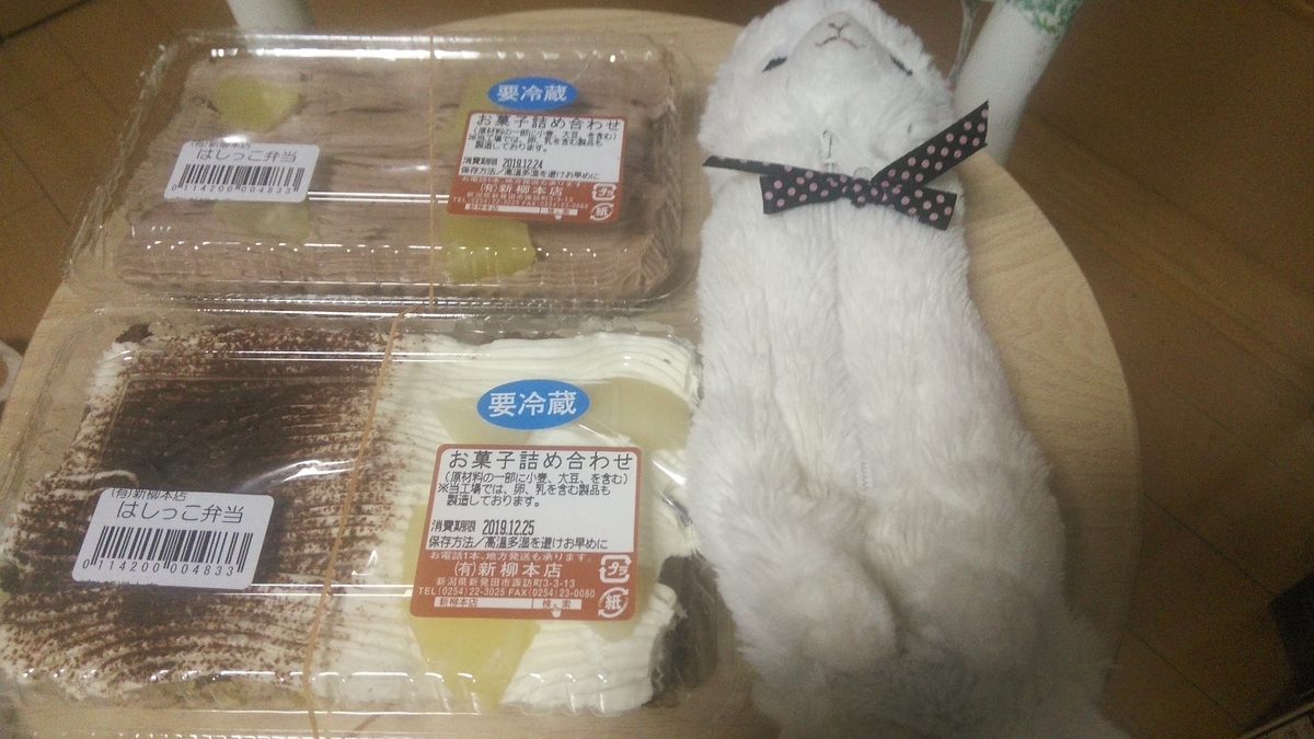 f:id:fruitmix:20200101222031j:plain