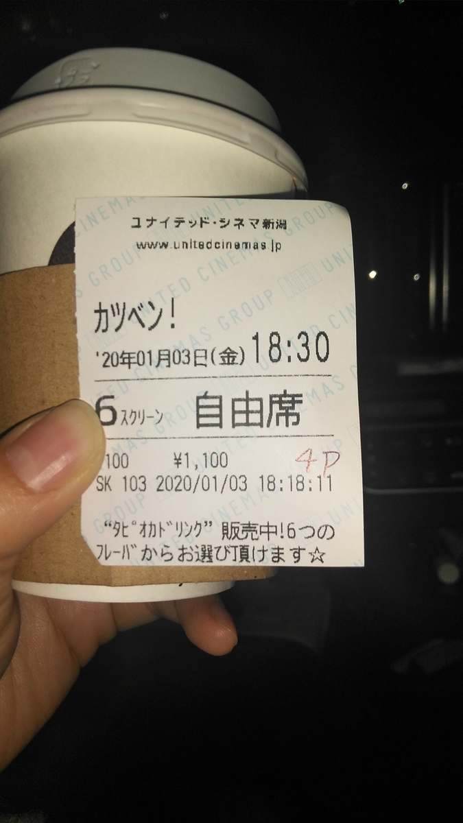 f:id:fruitmix:20200103235055j:plain