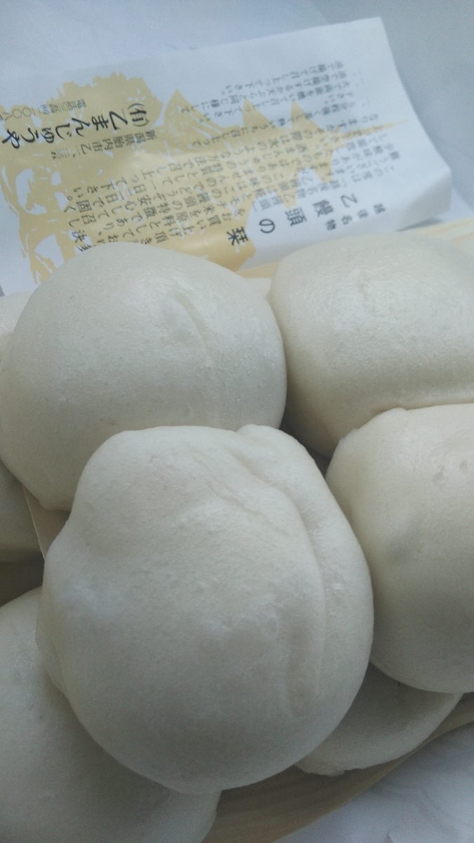 f:id:fruitmix:20200103235450j:plain