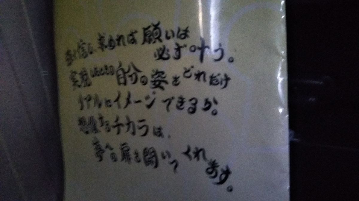 f:id:fruitmix:20200111235653j:plain