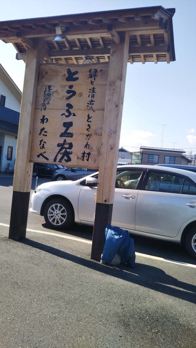 f:id:fruitmix:20200116005408j:plain