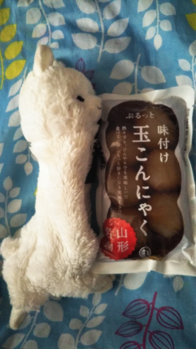 f:id:fruitmix:20200116010607j:plain