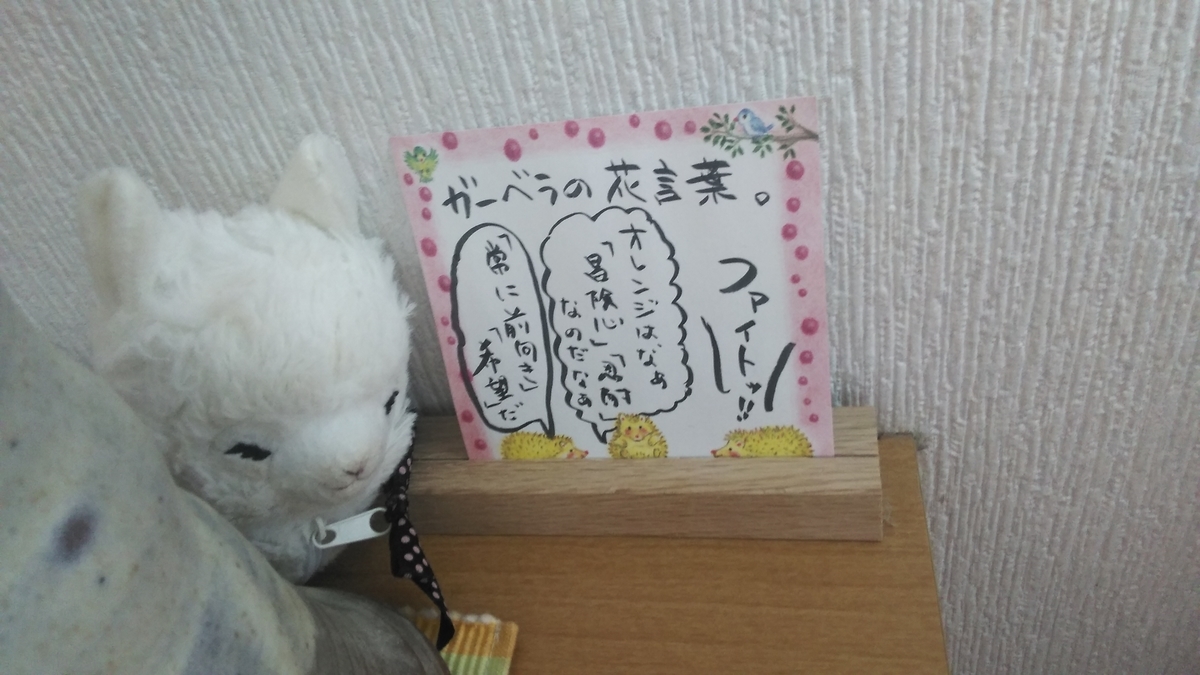f:id:fruitmix:20200504213417j:plain