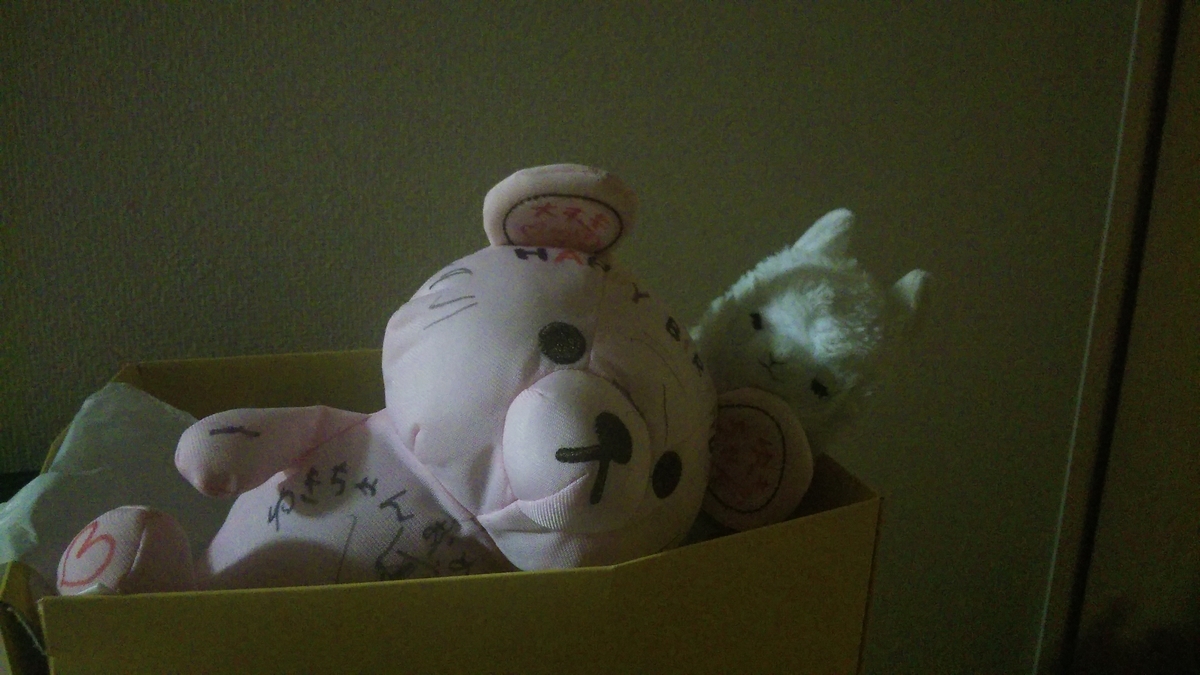 f:id:fruitmix:20200701015537j:plain