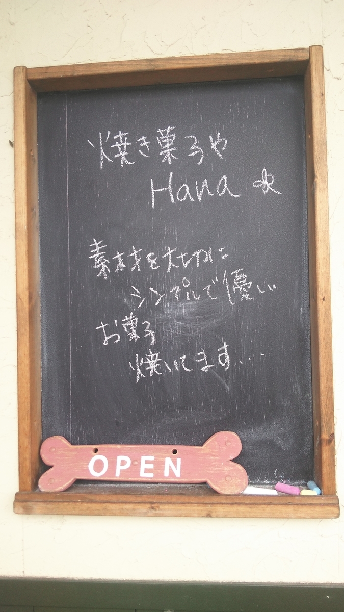 f:id:fruitmix:20200704071002j:plain