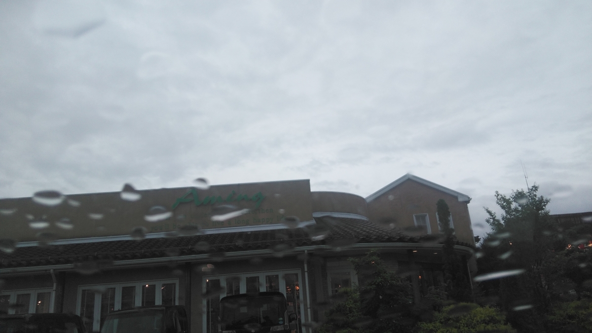 f:id:fruitmix:20200713105414j:plain