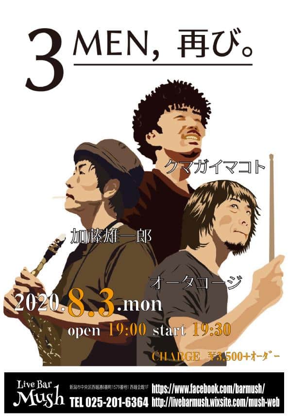 f:id:fruitmix:20200803144953j:plain