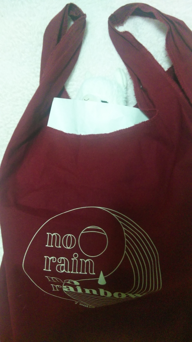 f:id:fruitmix:20200925070645j:plain