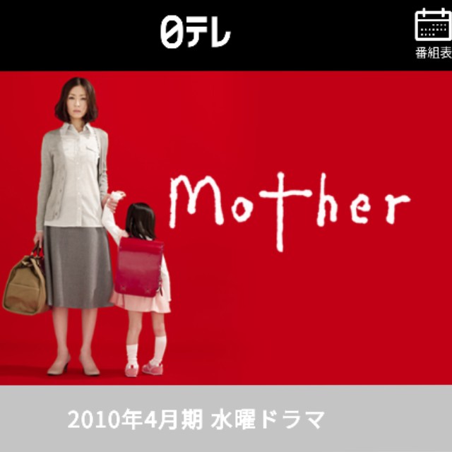 好きなものノート ららちゃん日記 天然色