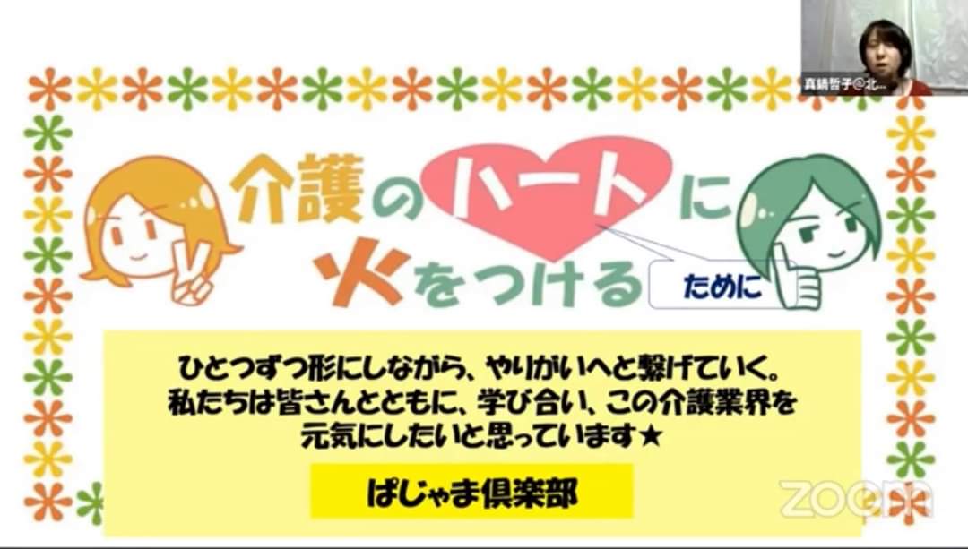 f:id:fruitmix:20201001215150j:plain