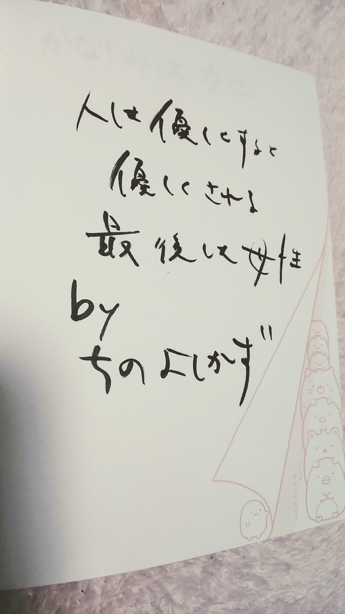 f:id:fruitmix:20201017214906j:plain f:id:fruitmix:20201017214906j:plain