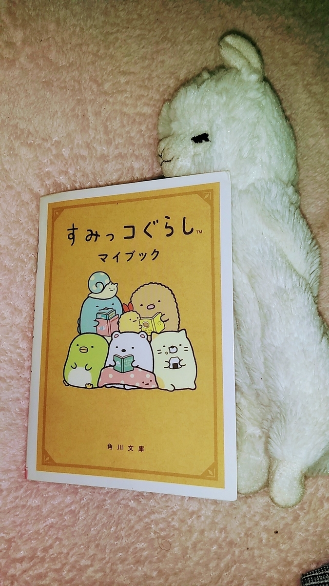 f:id:fruitmix:20201017214936j:plain f:id:fruitmix:20201017214936j:plain