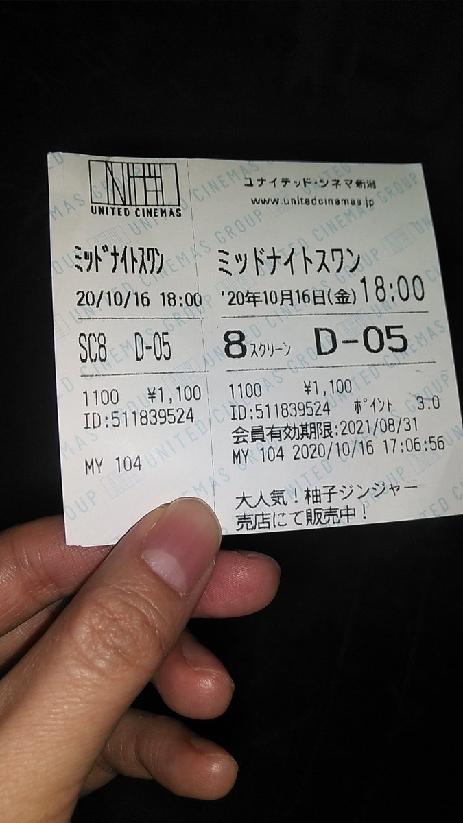 f:id:fruitmix:20201017215018j:plain f:id:fruitmix:20201017215018j:plain