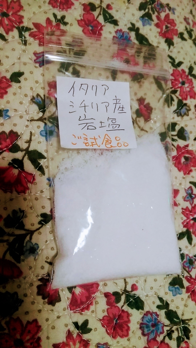 f:id:fruitmix:20201020211524j:plain