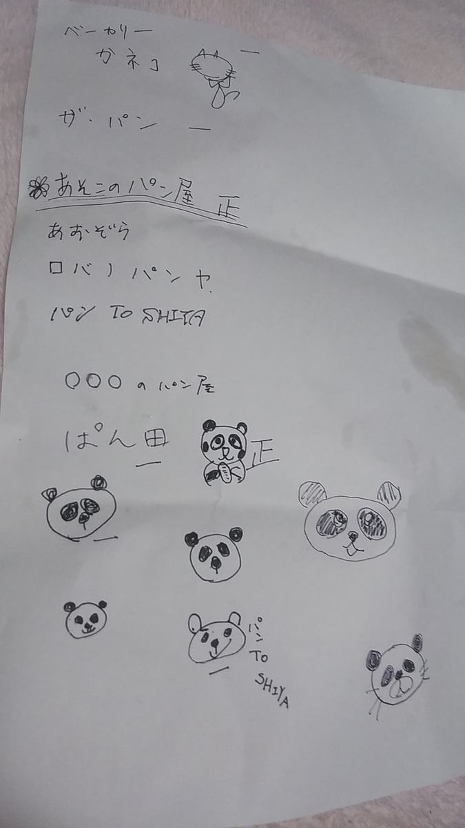 f:id:fruitmix:20201102074900j:plain