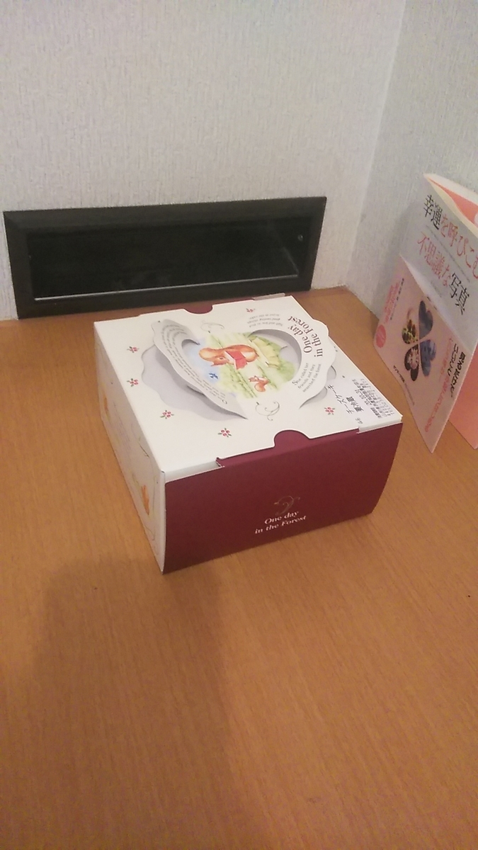 f:id:fruitmix:20201102080652j:plain