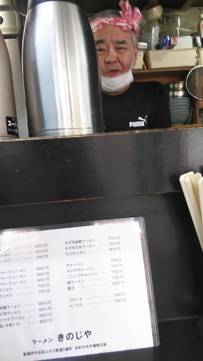 f:id:fruitmix:20201105152243j:plain